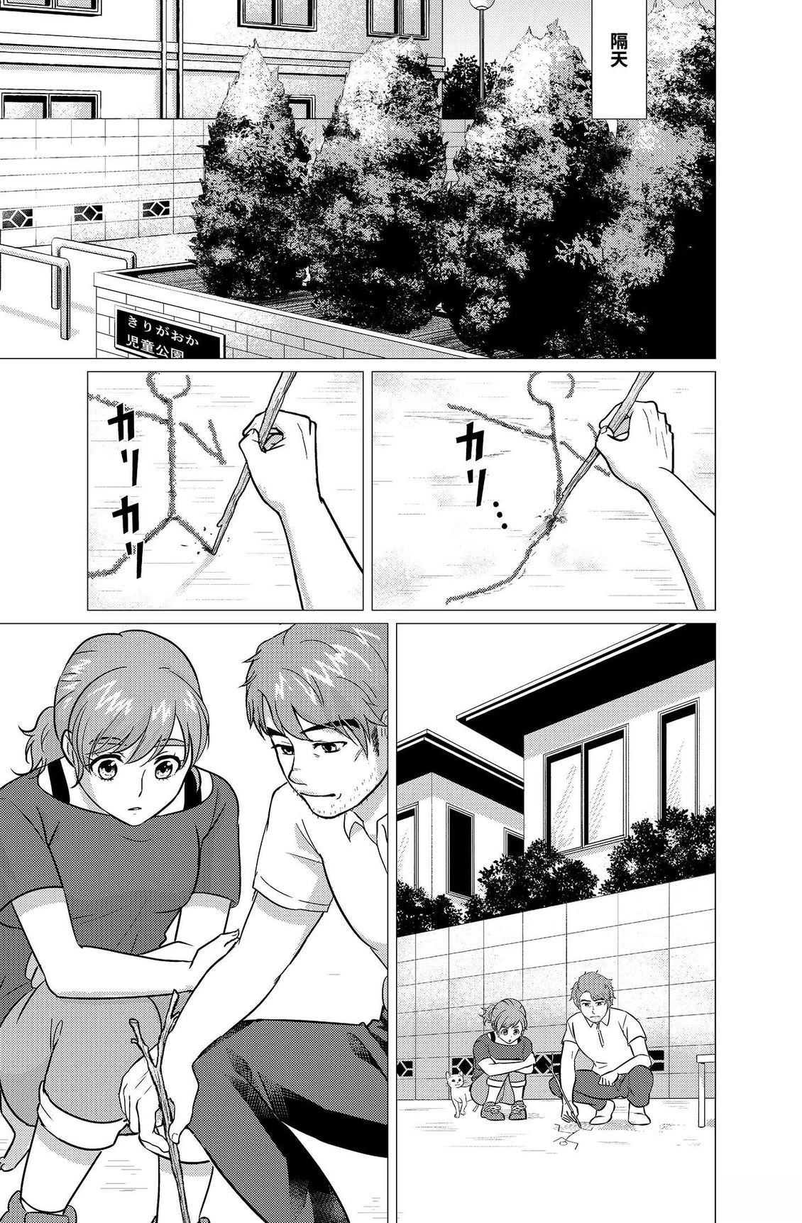第4卷88