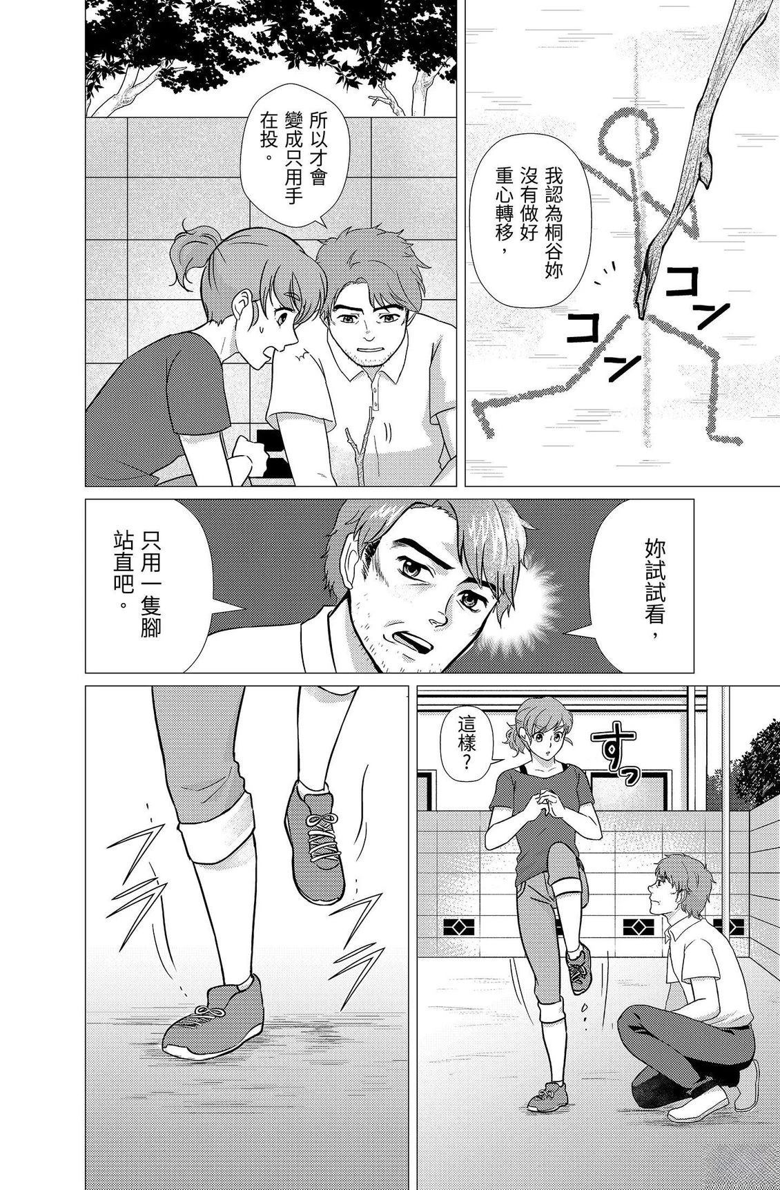 第4卷89
