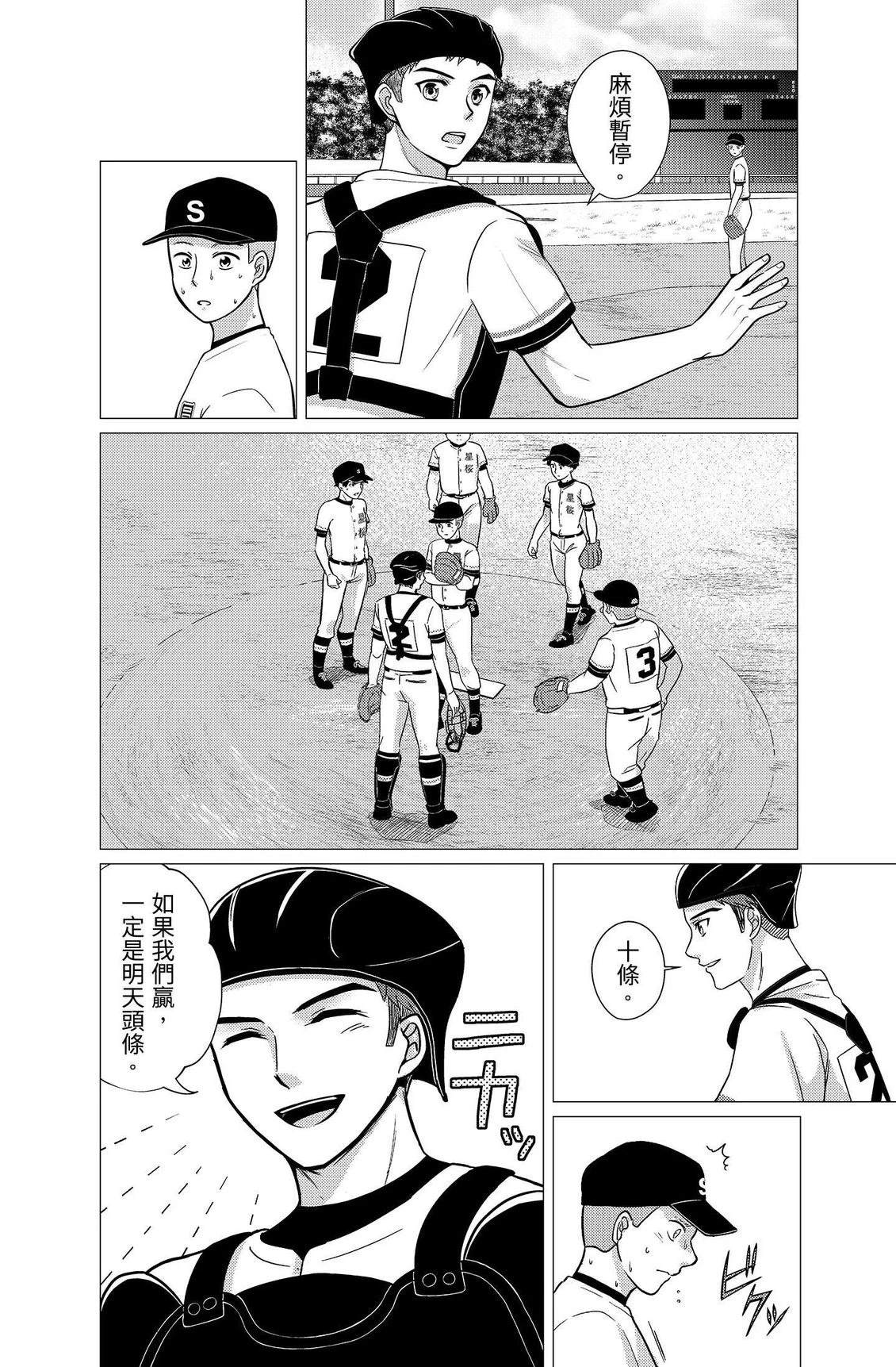 第4卷9