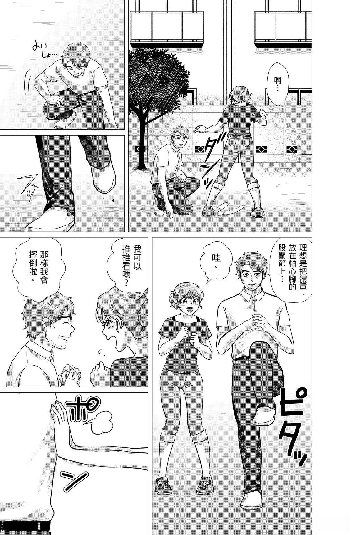 第4卷90