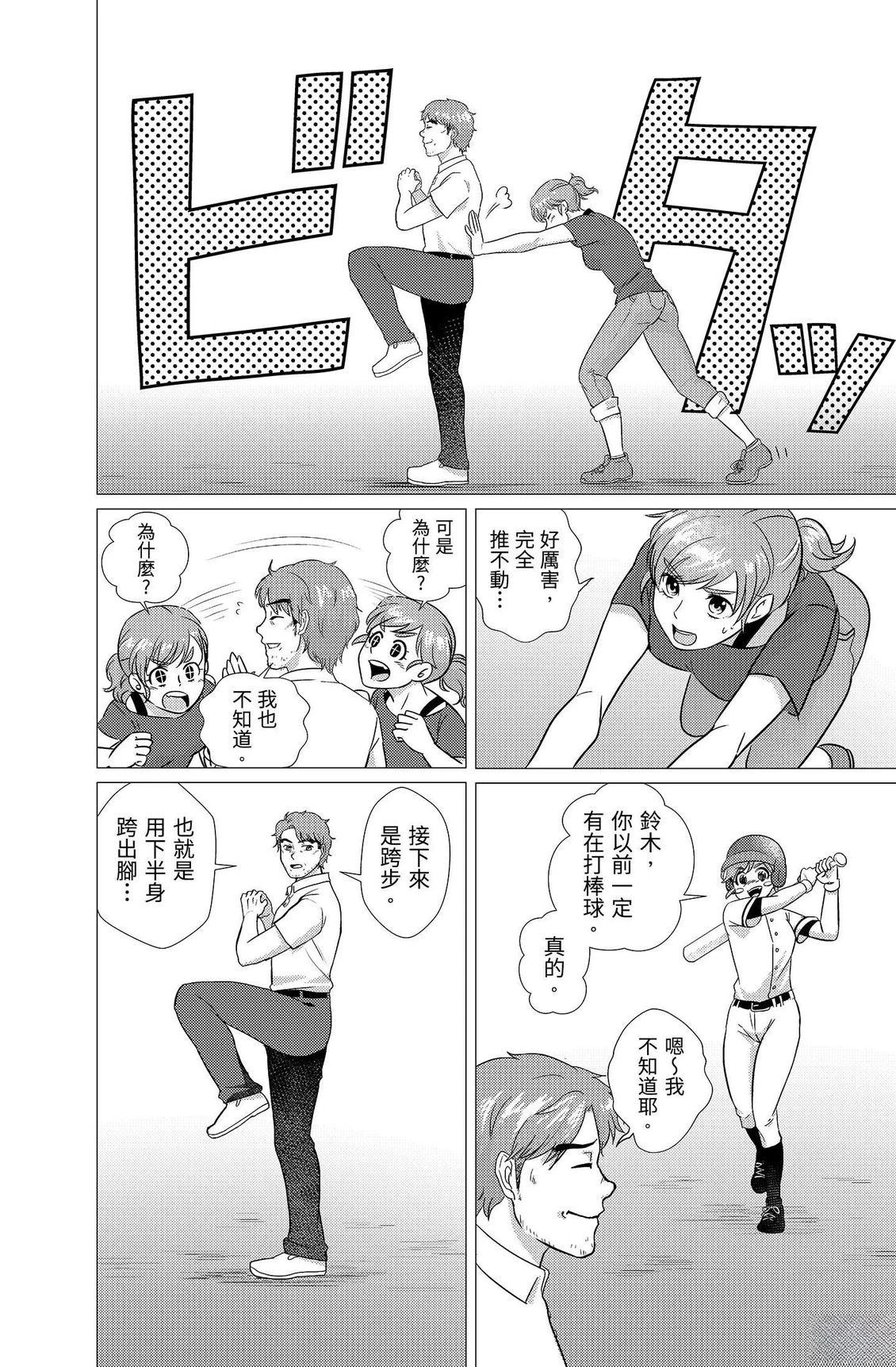 第4卷91