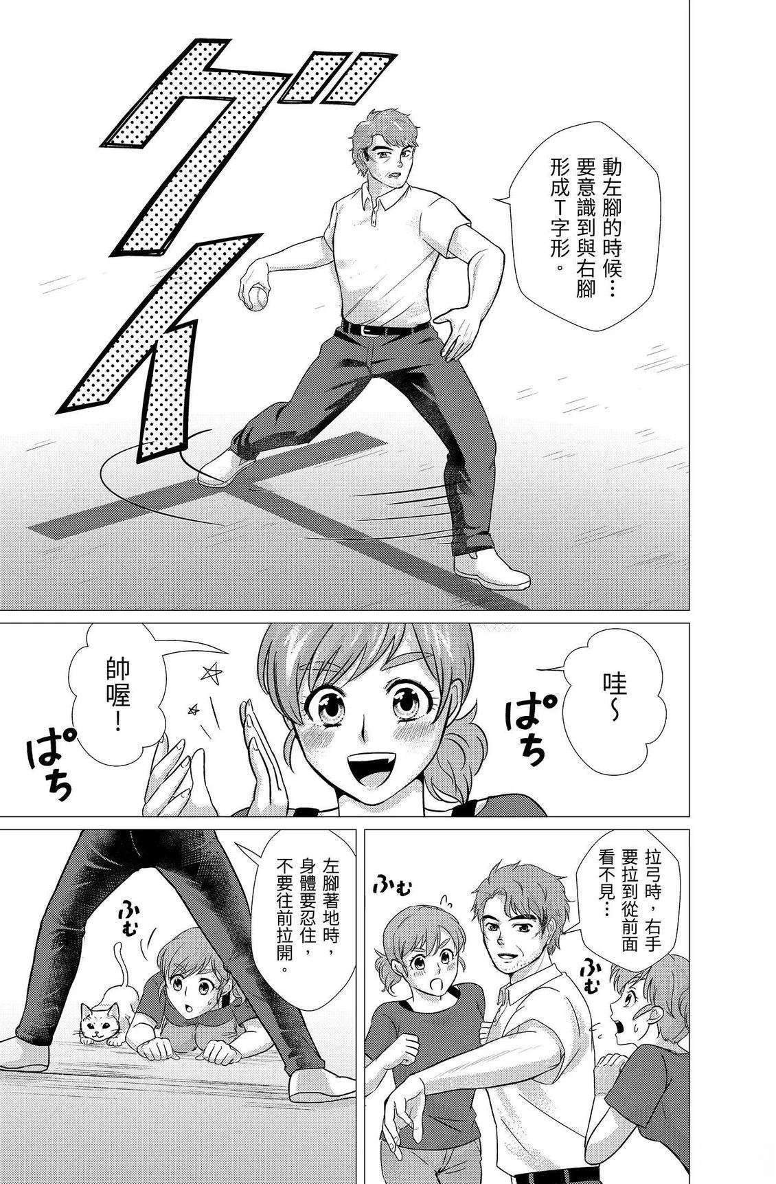 第4卷92