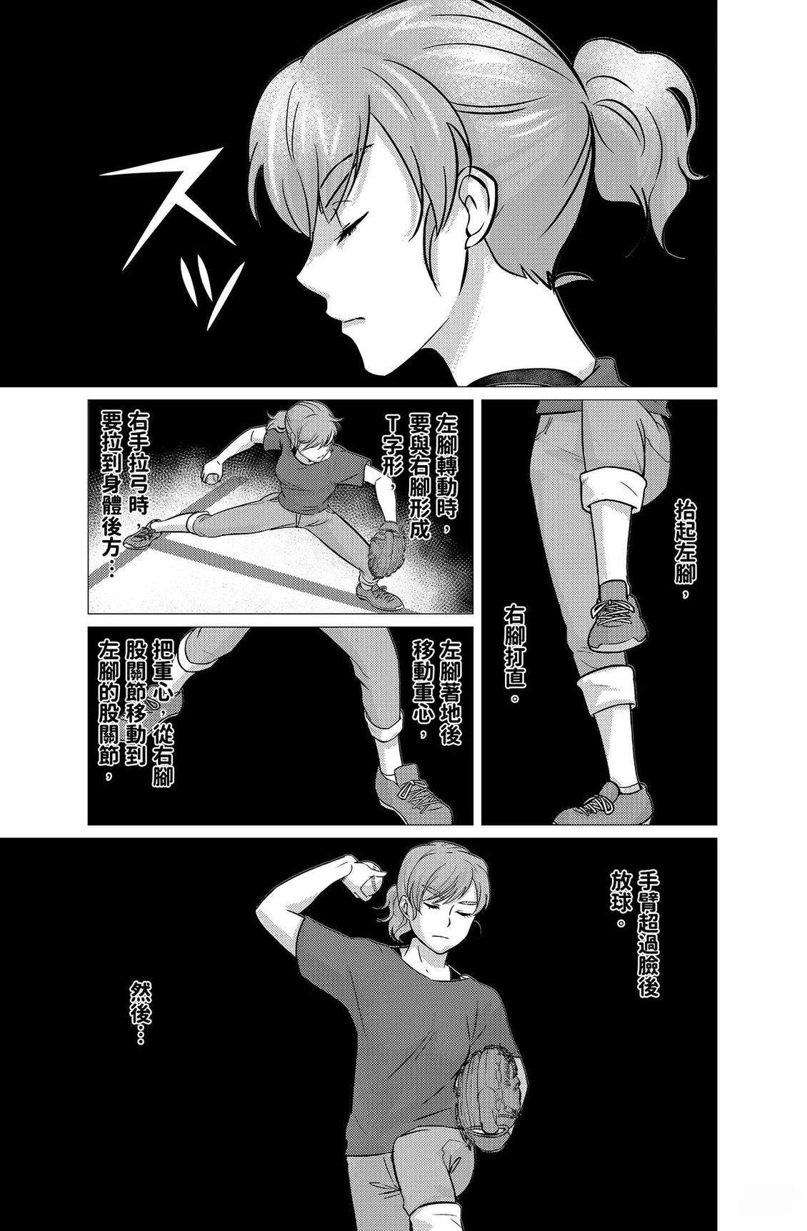 第4卷94