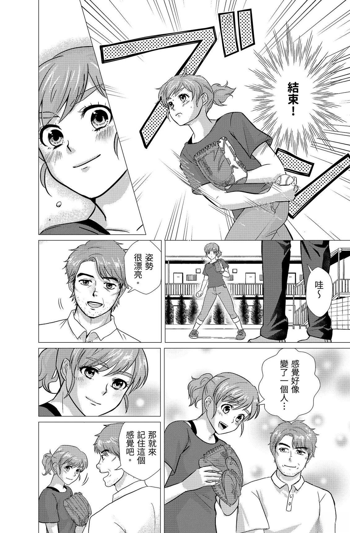 第4卷95