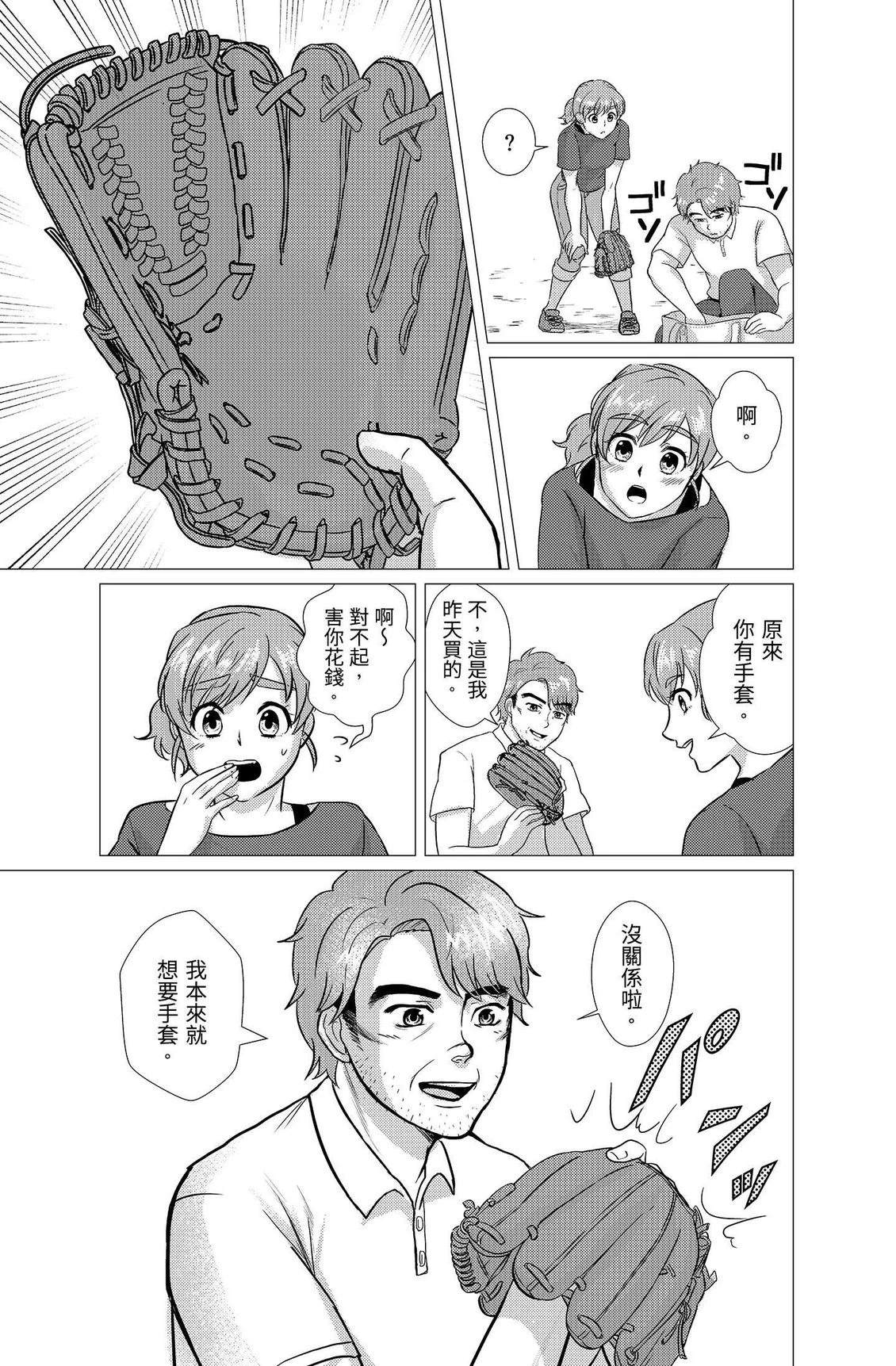 第4卷96