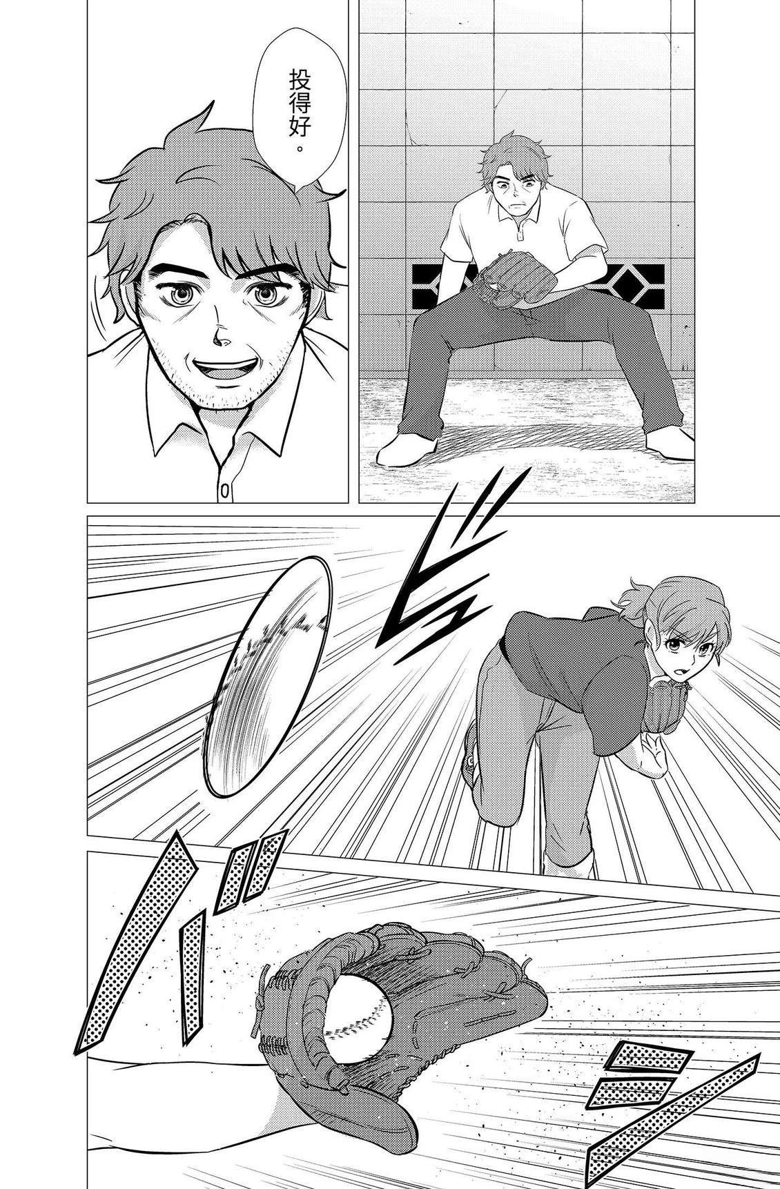 第4卷99