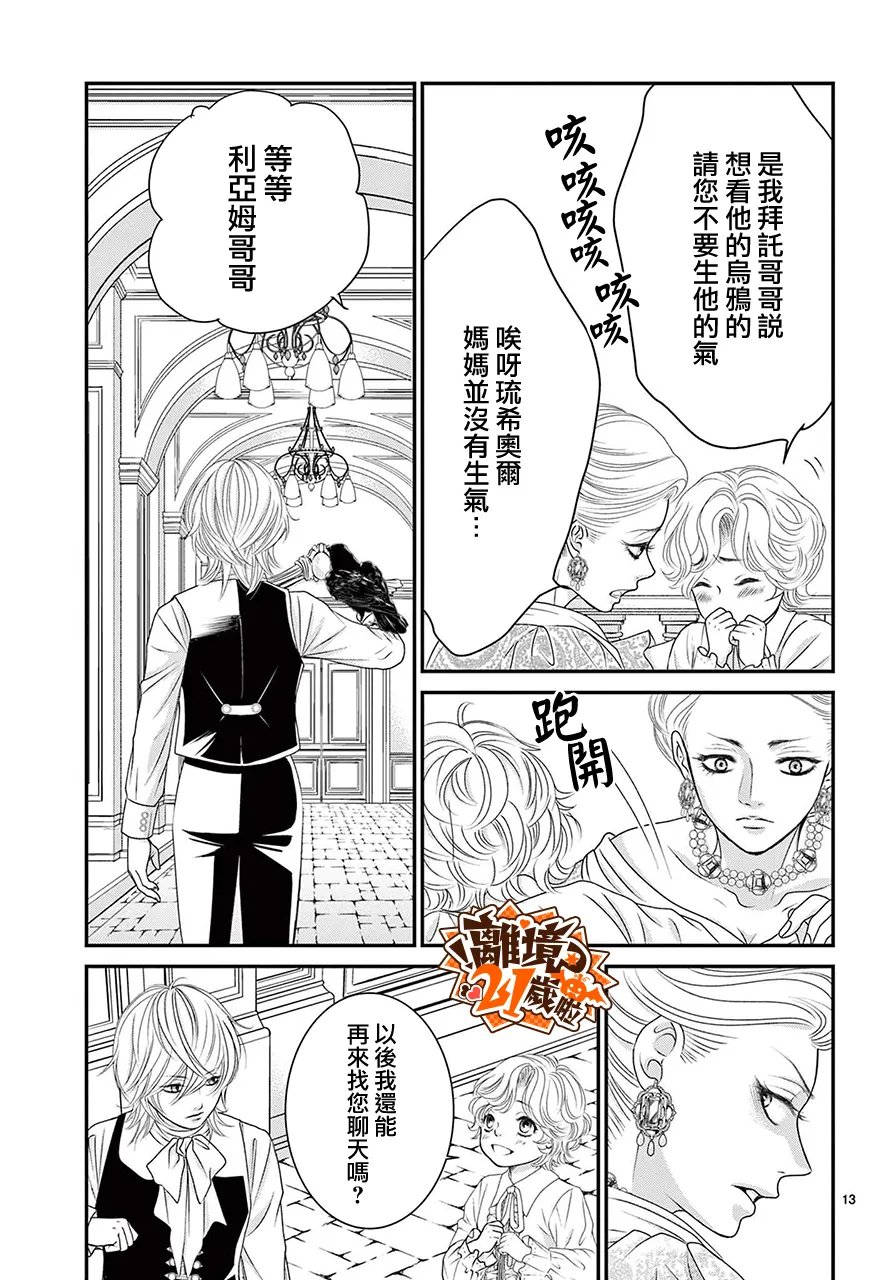 第1话15