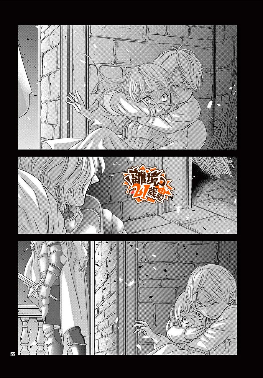 第1话24