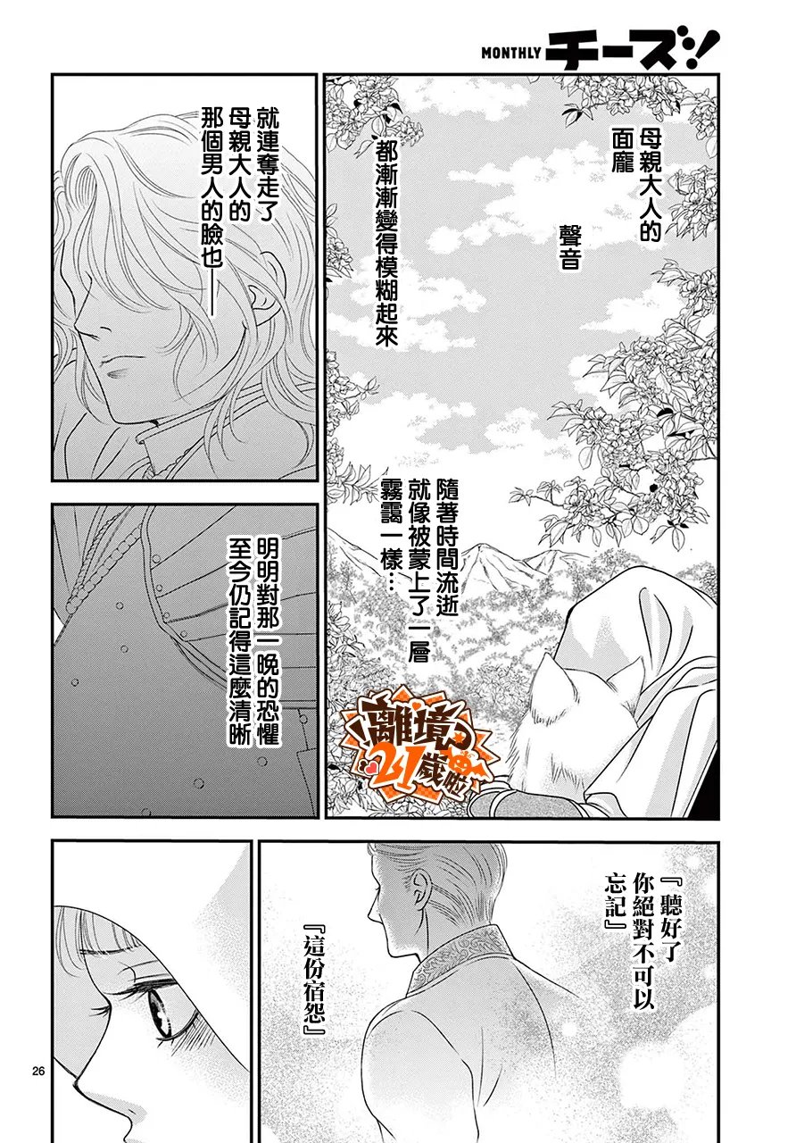 第1话28