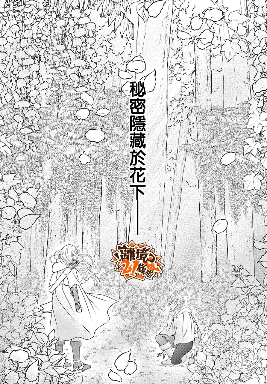第1话3