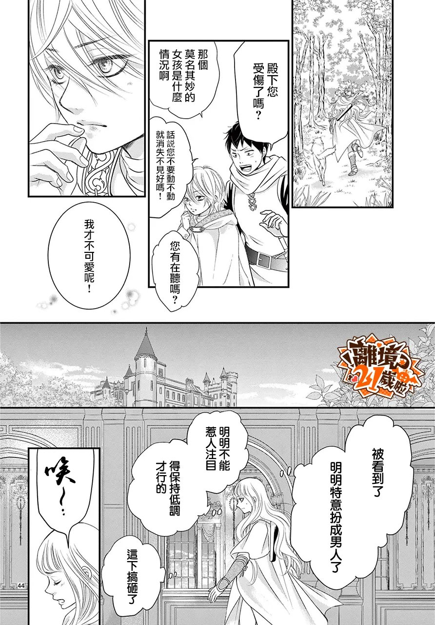 第1话46