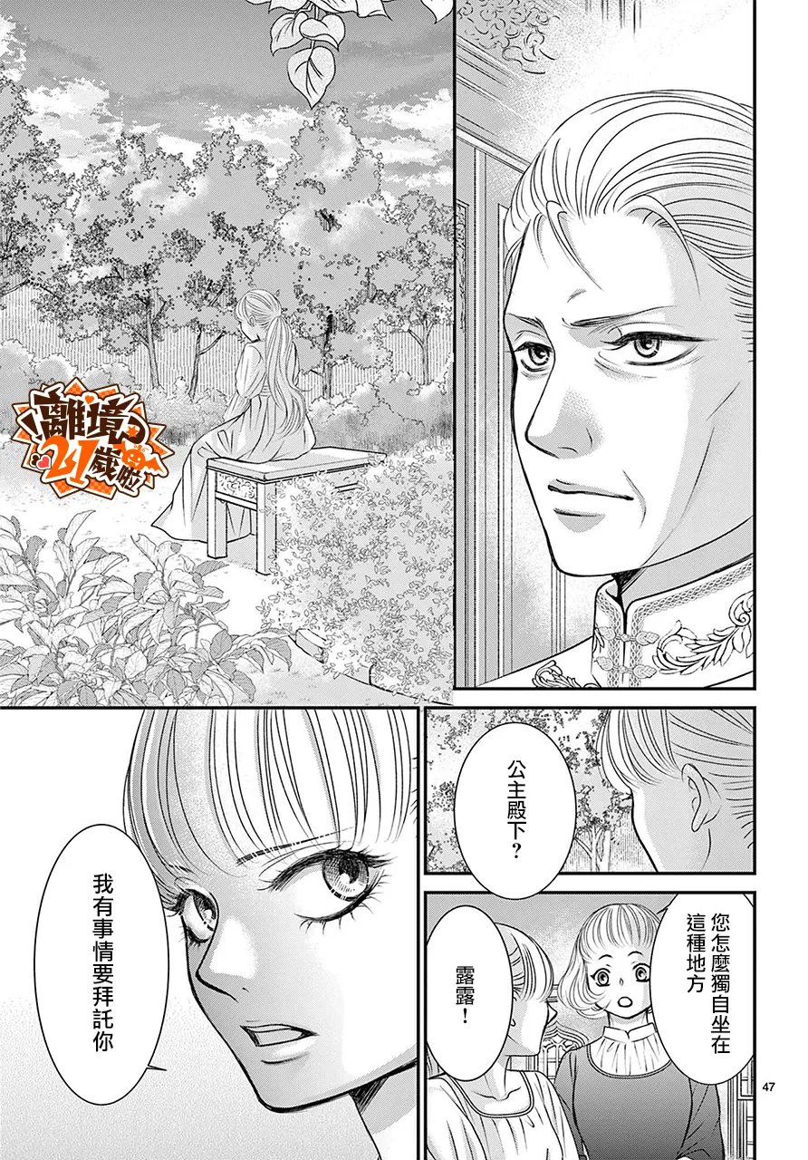 第1话49