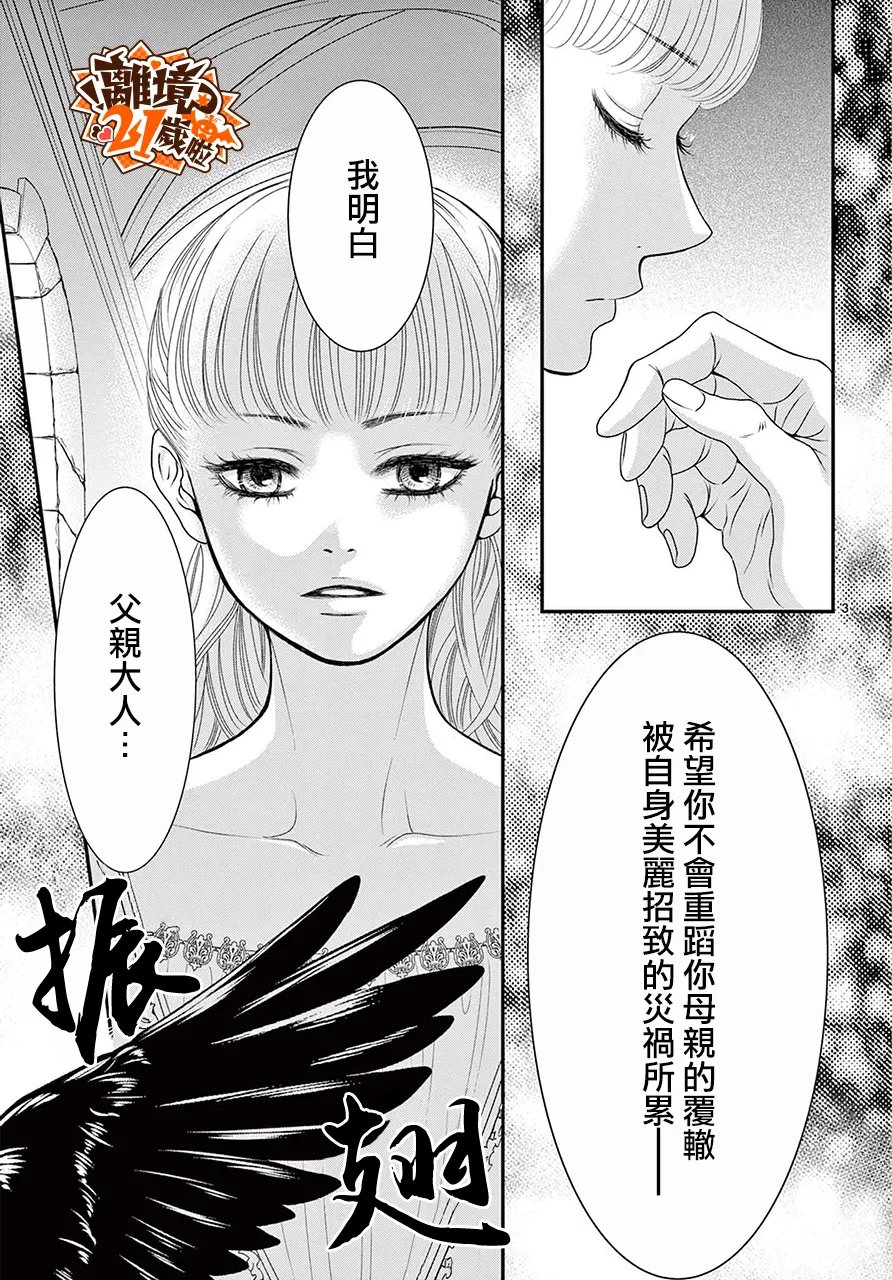 第1话5