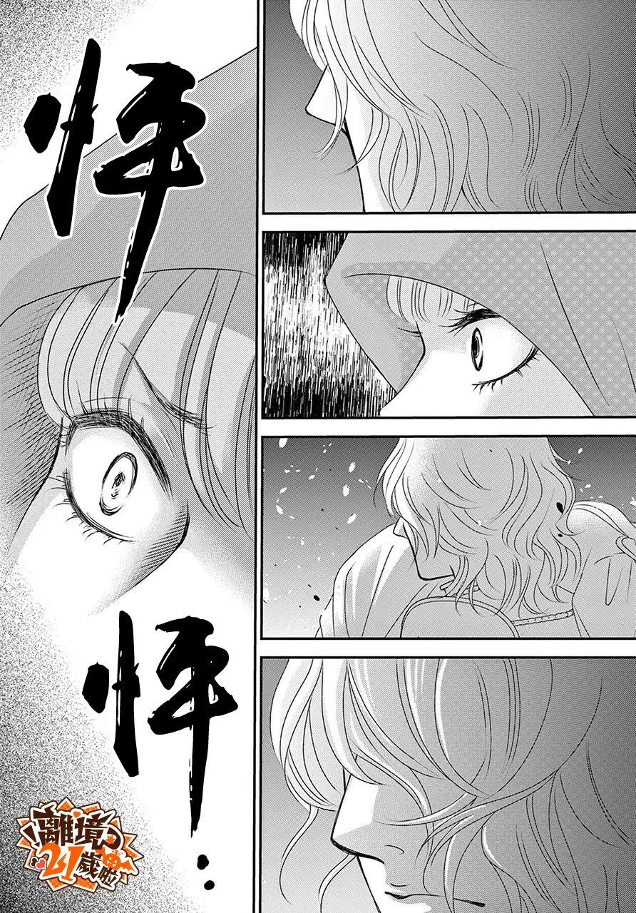 第1话52