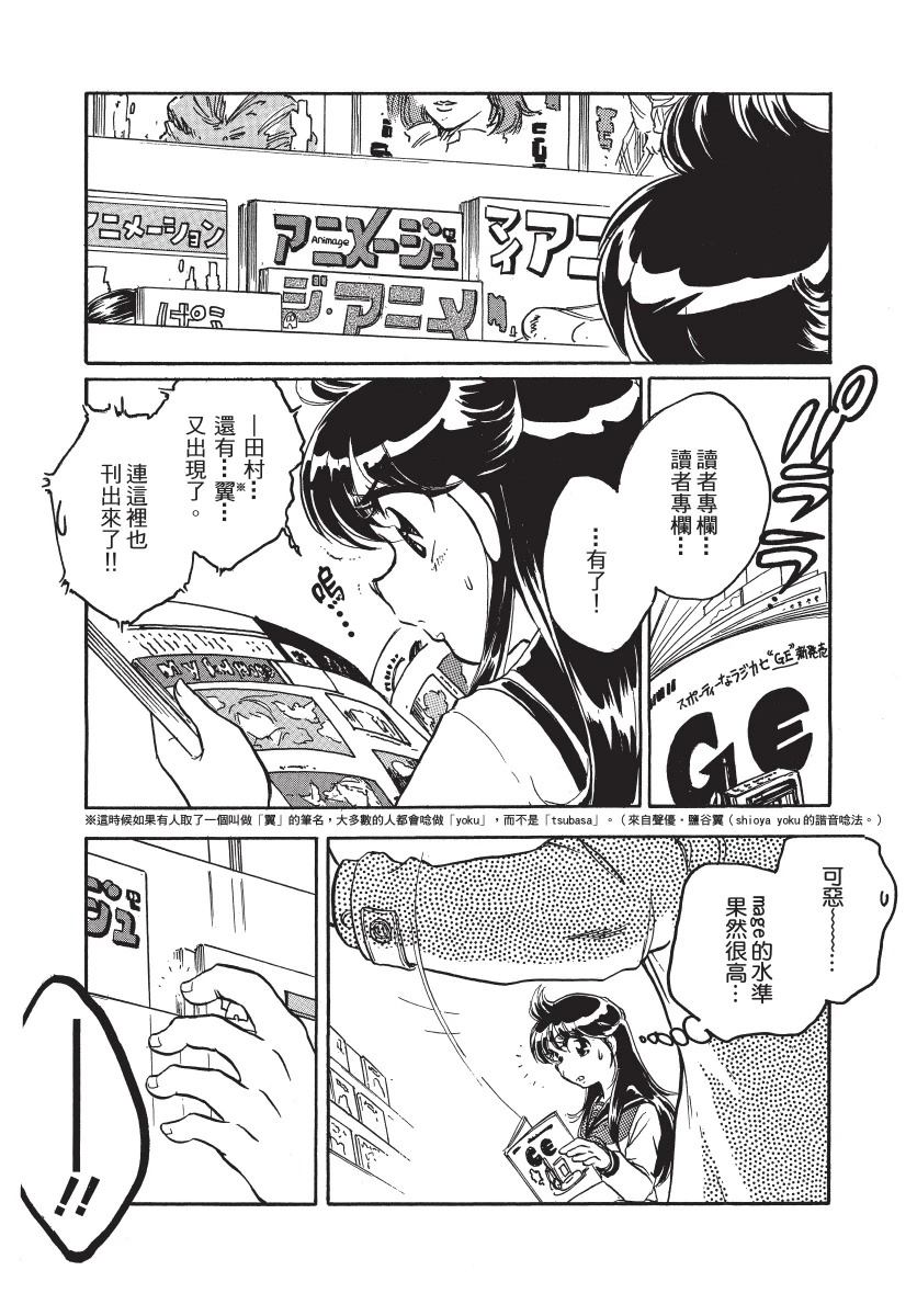 第1卷10
