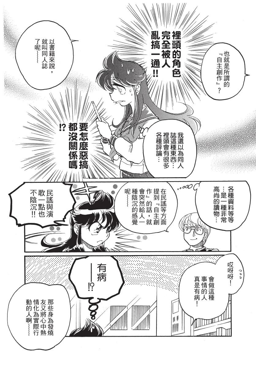 第1卷100