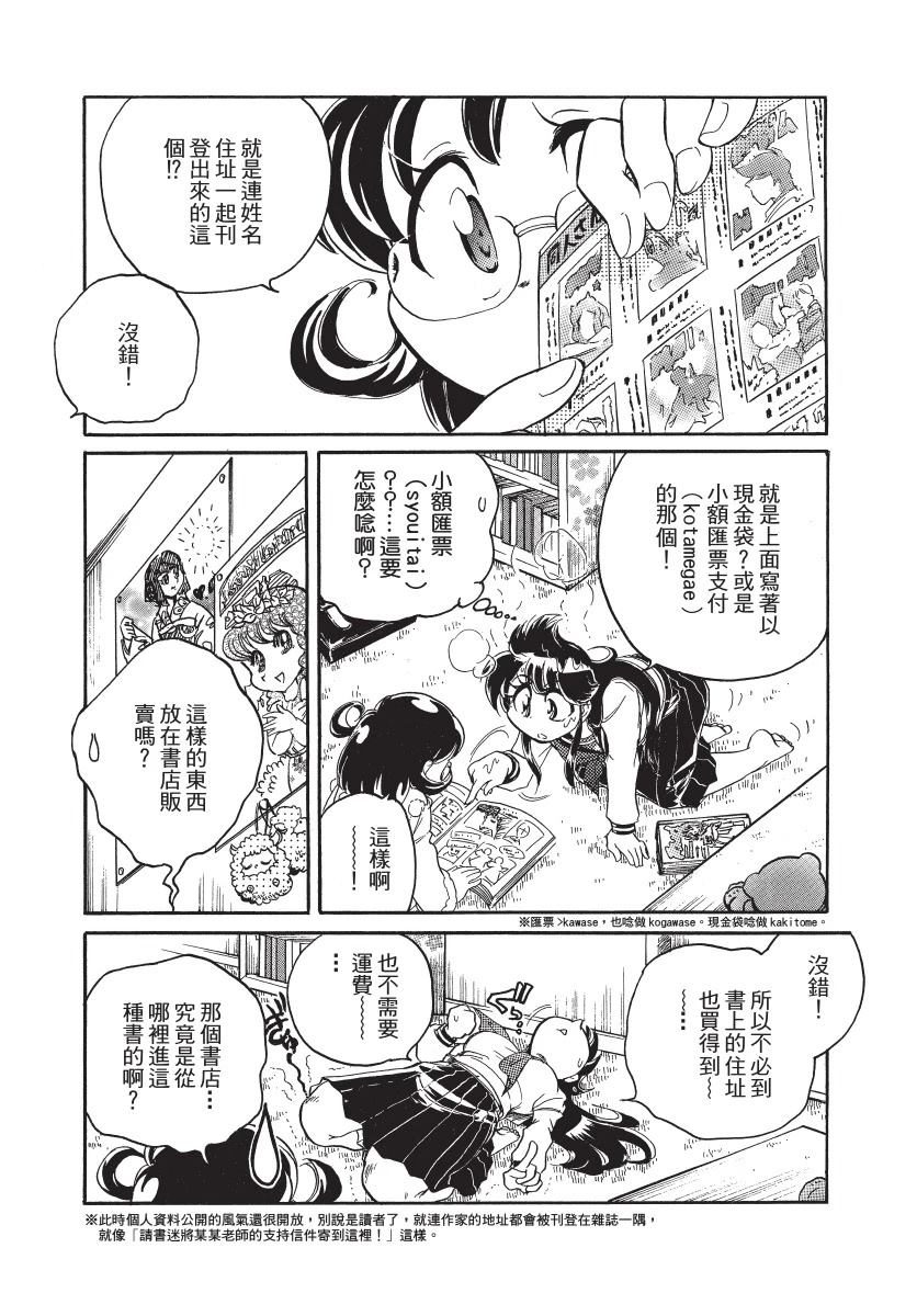 第1卷104