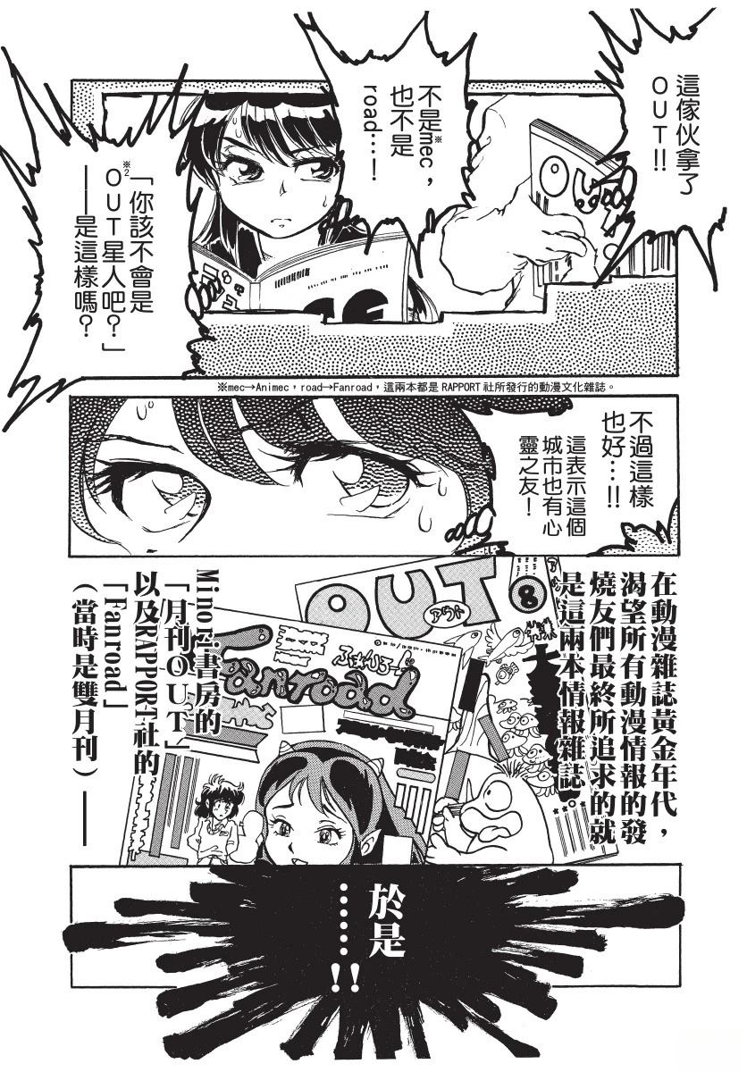 第1卷11