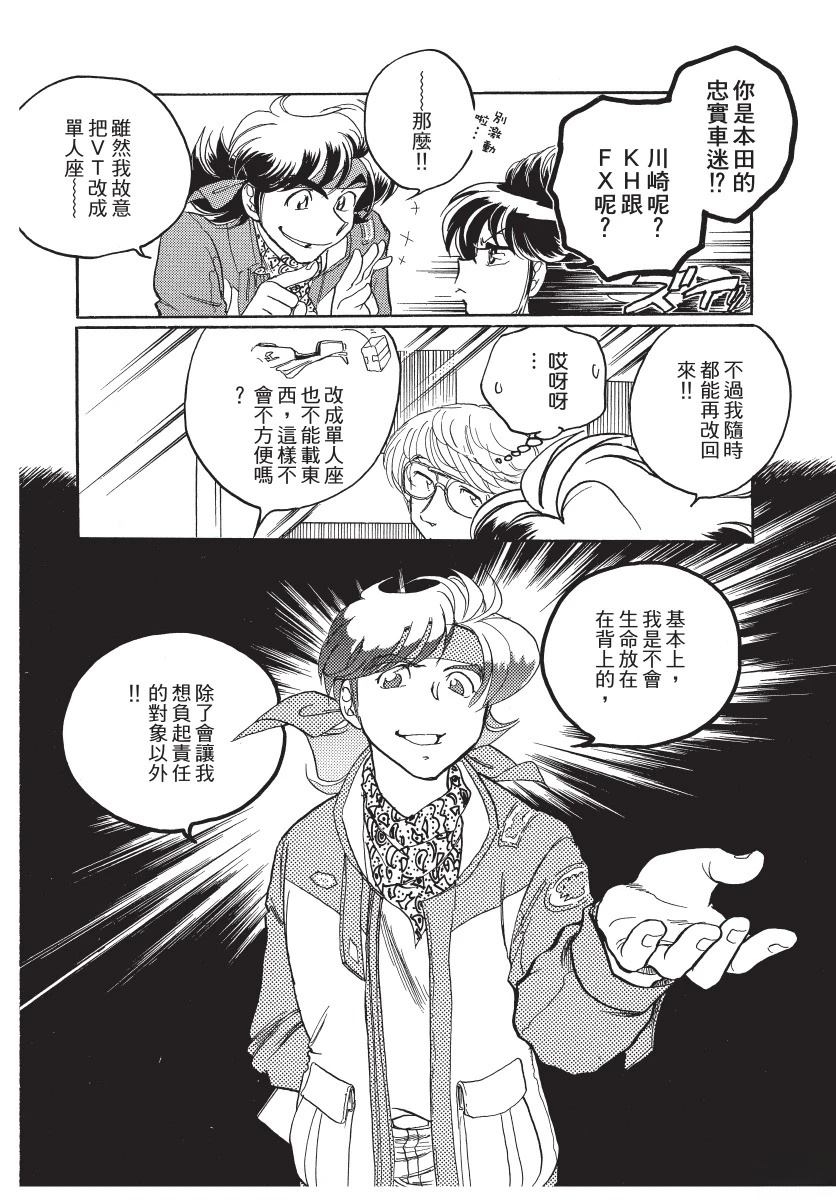 第1卷110