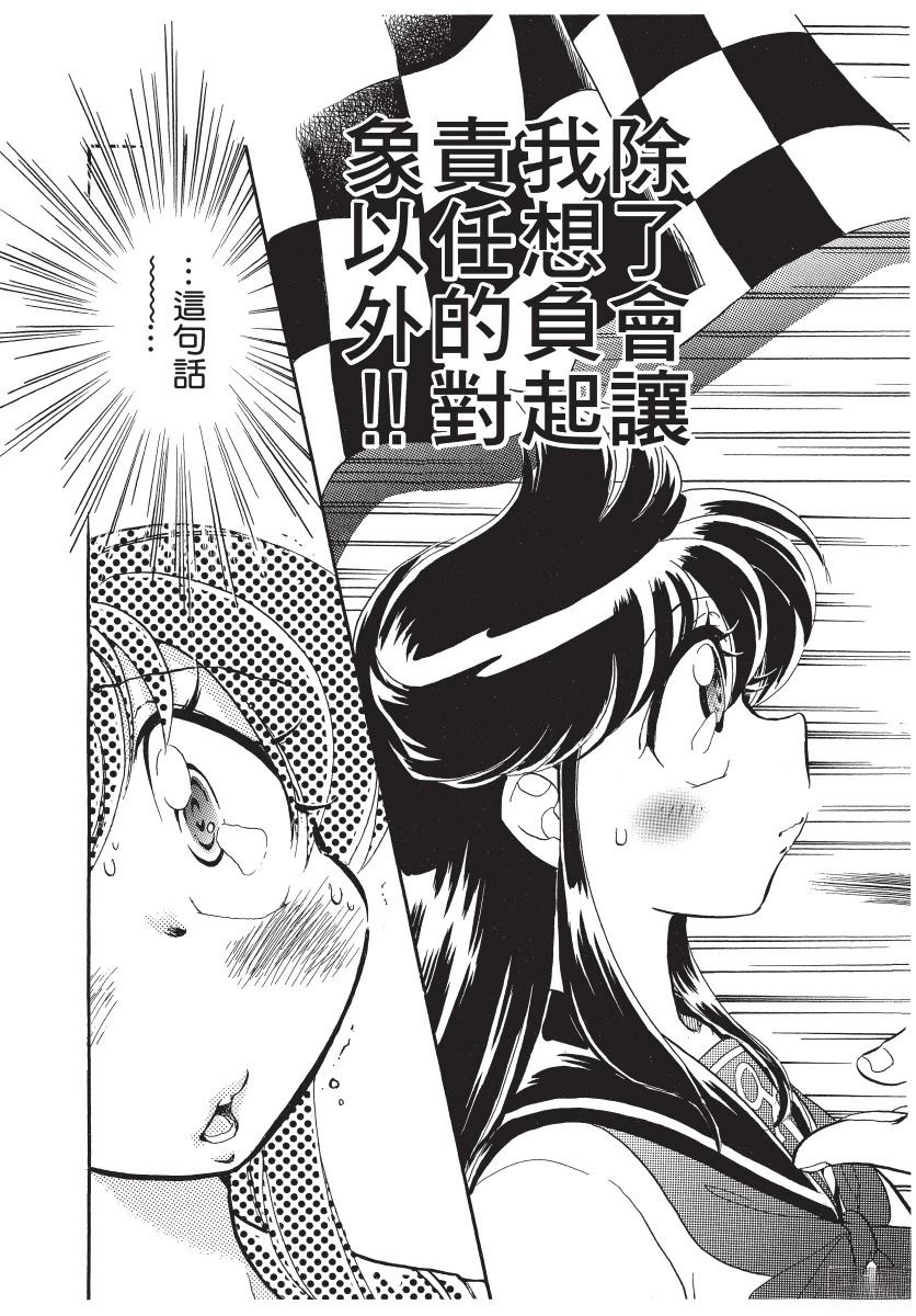 第1卷112
