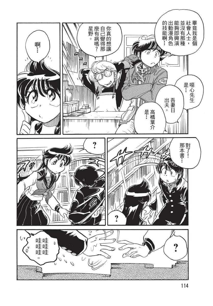第1卷115