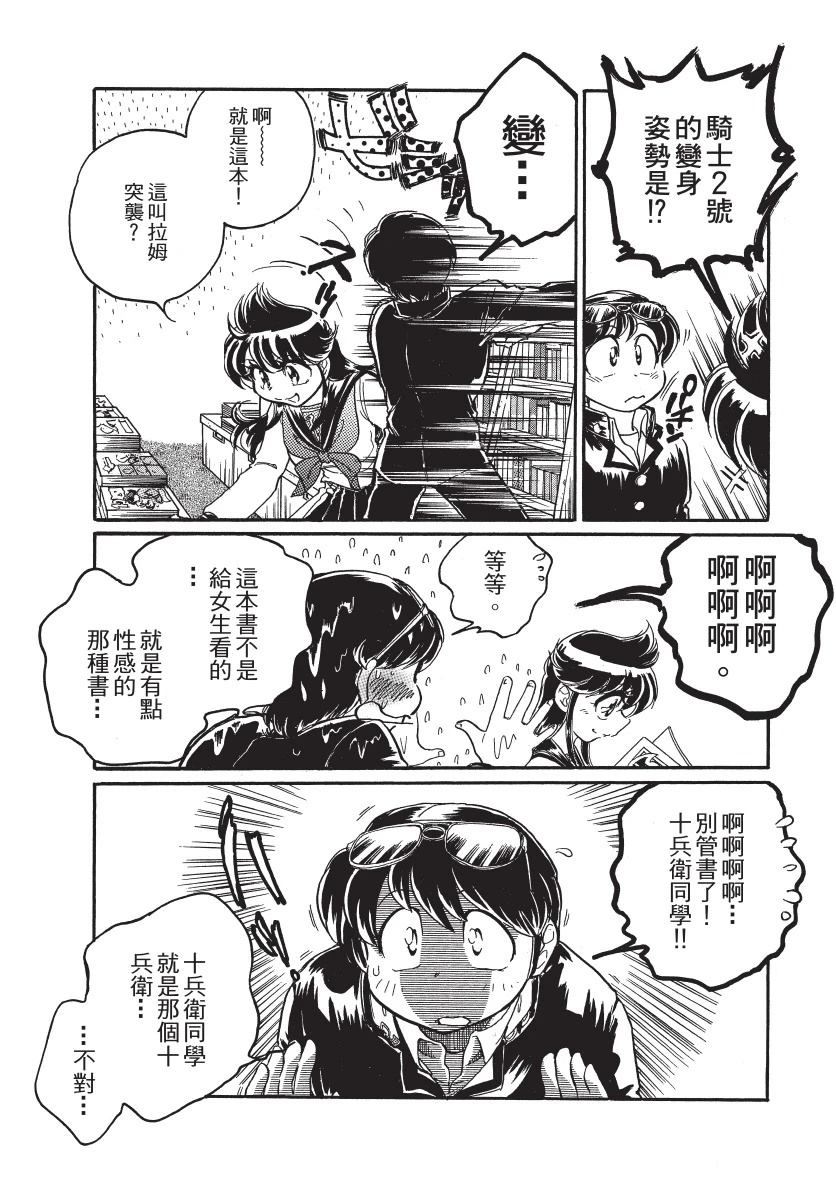 第1卷116