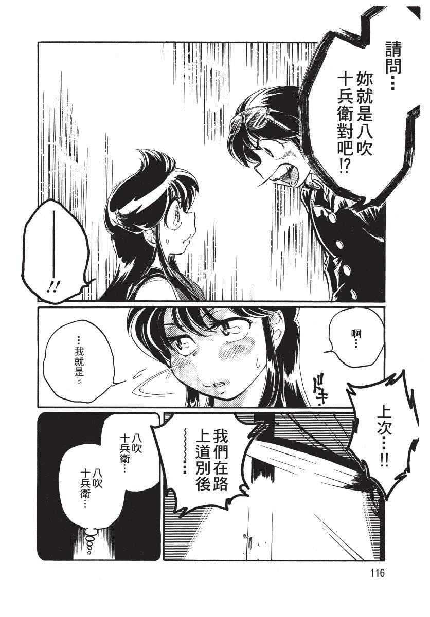 第1卷117