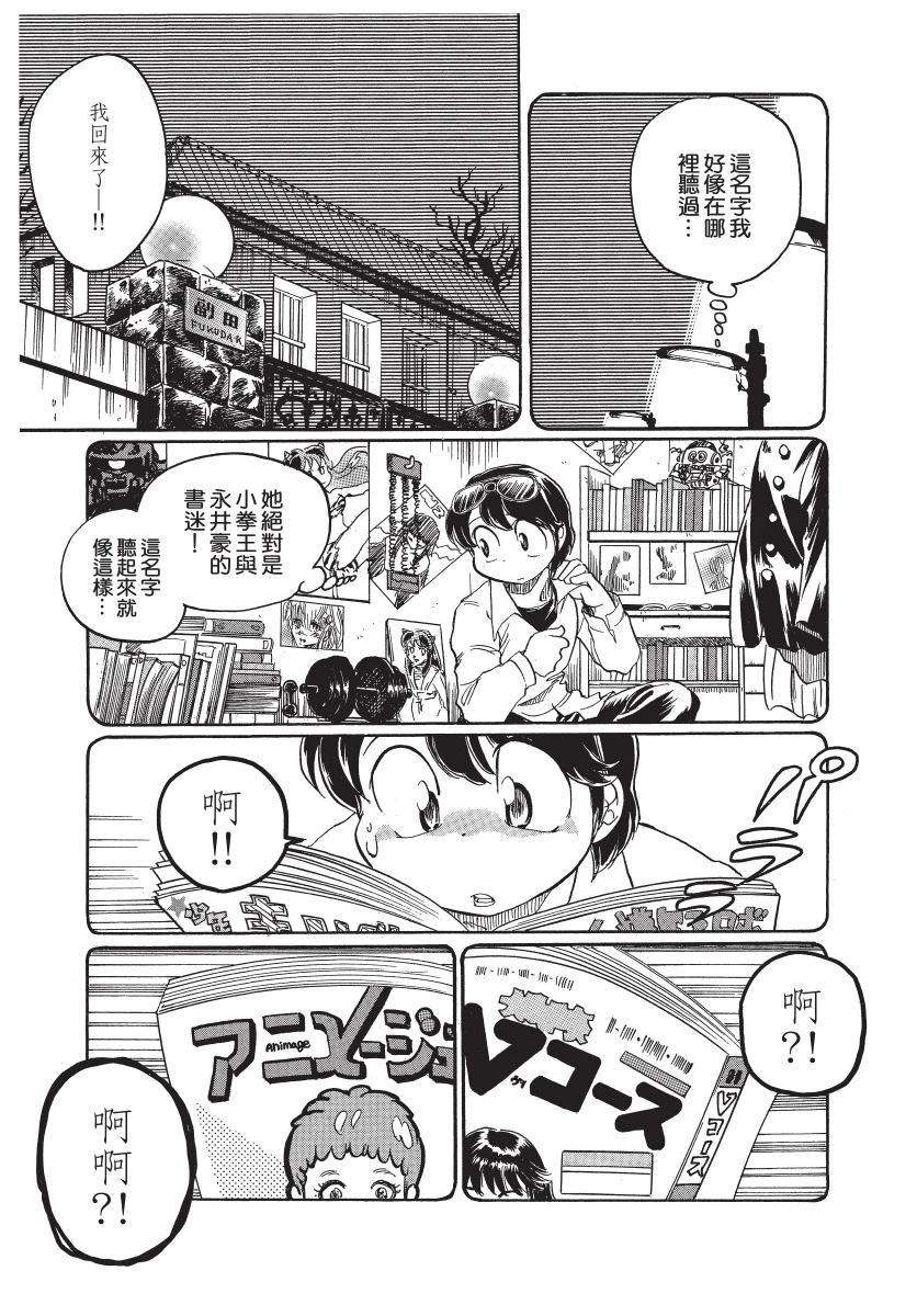 第1卷118