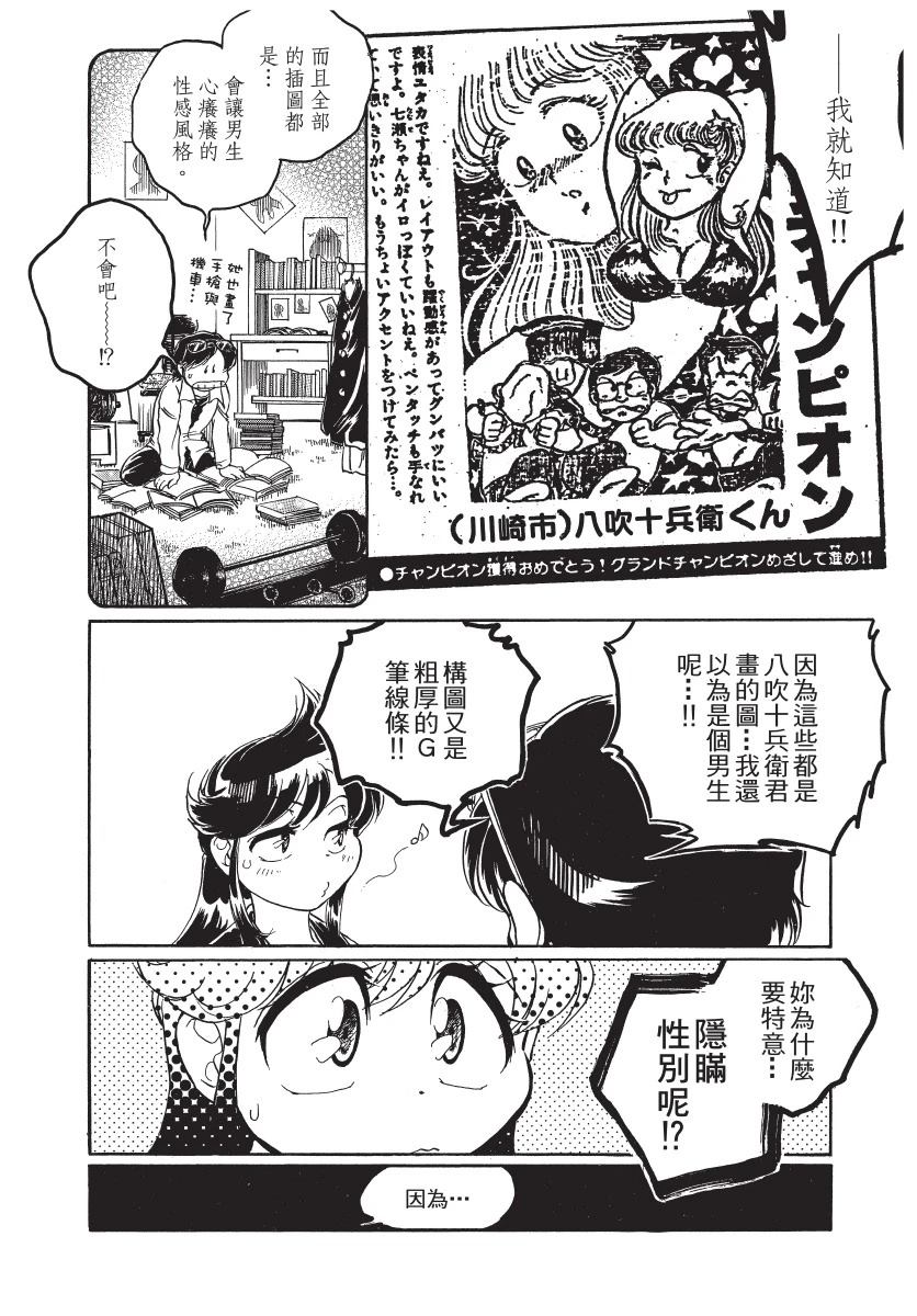 第1卷119