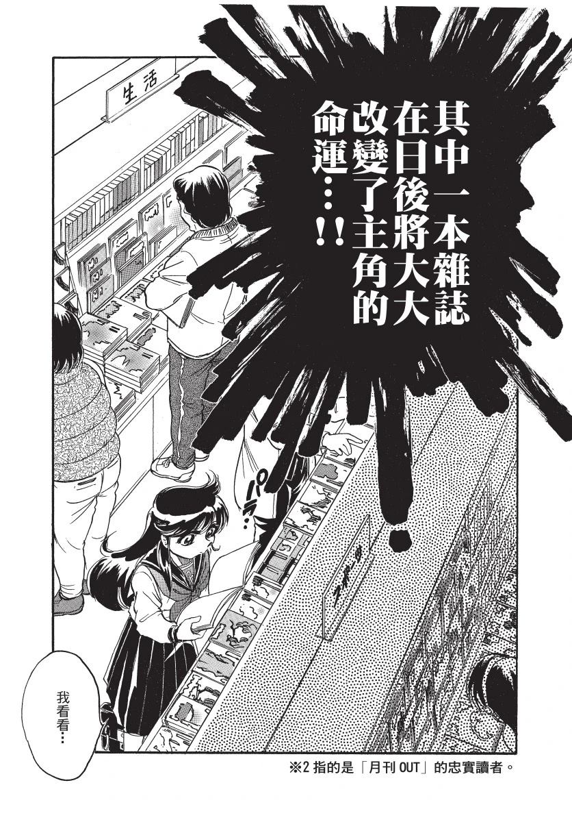 第1卷12