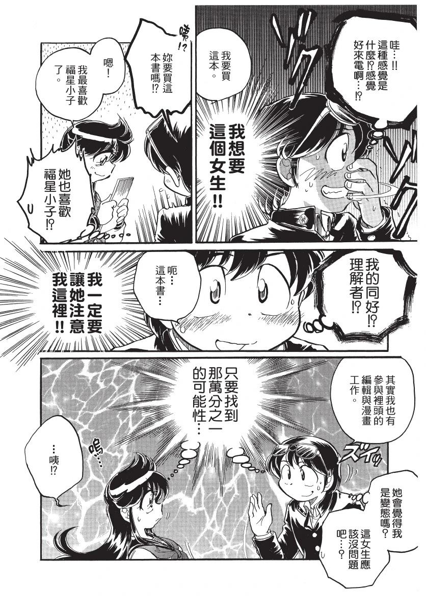 第1卷121