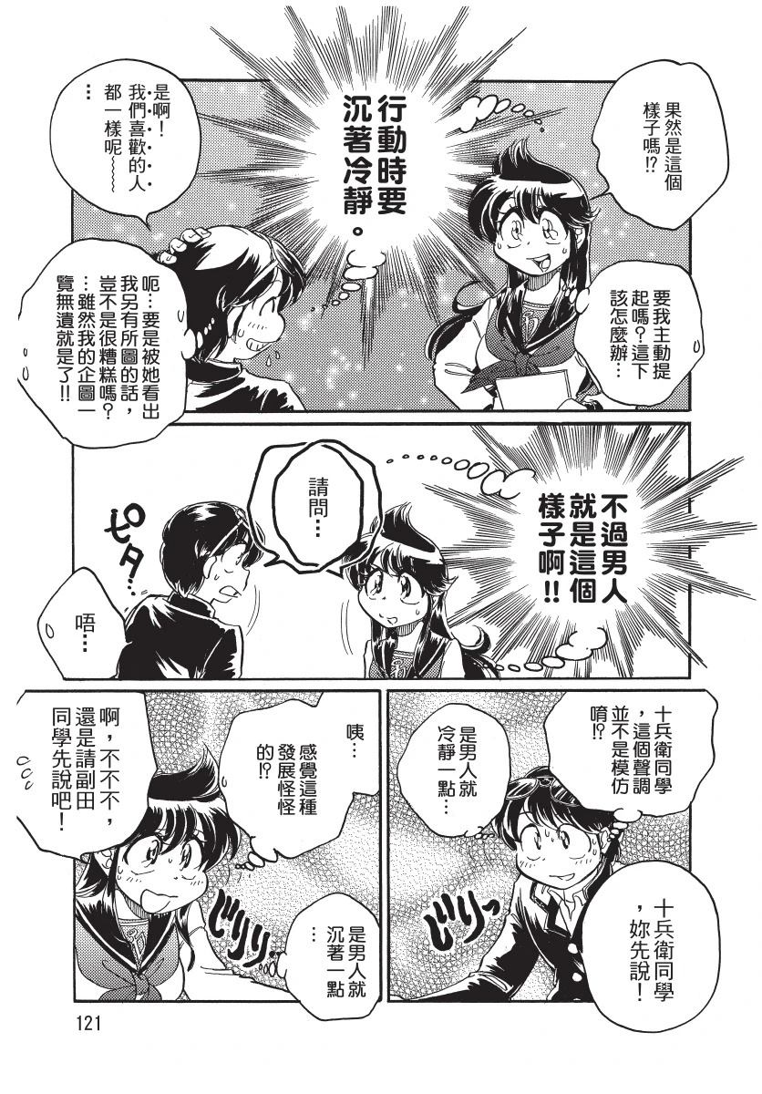第1卷122
