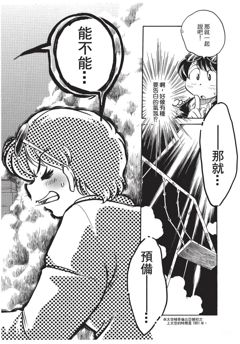 第1卷123