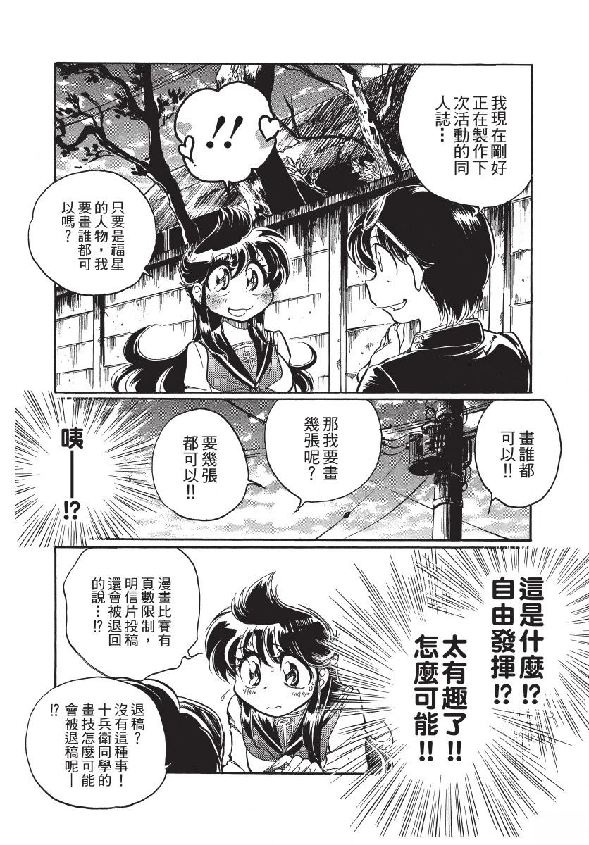 第1卷126
