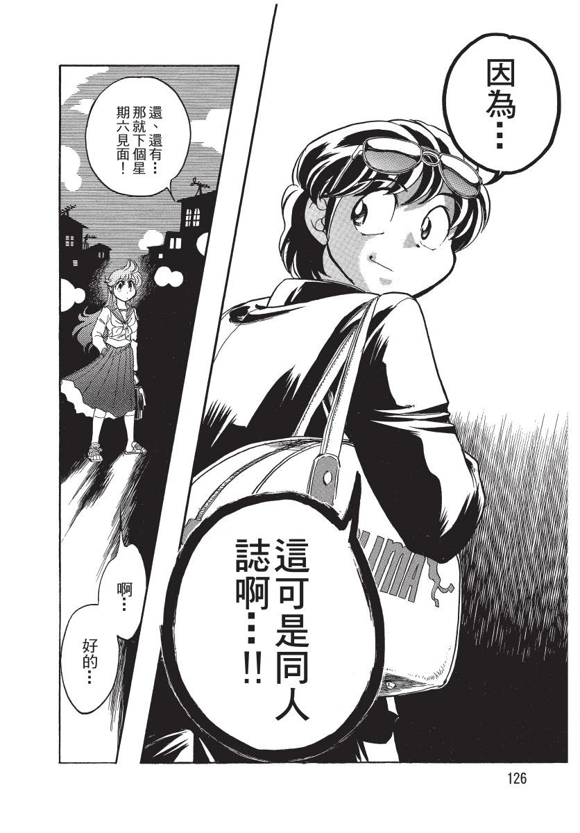 第1卷127