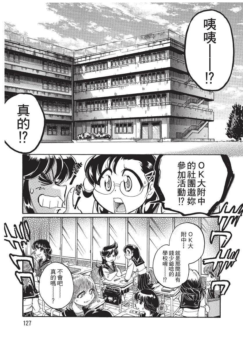 第1卷128