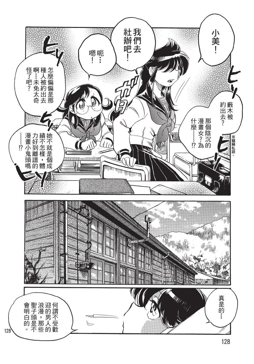 第1卷129