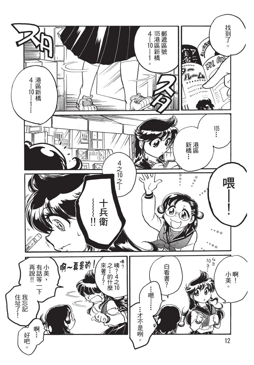 第1卷13