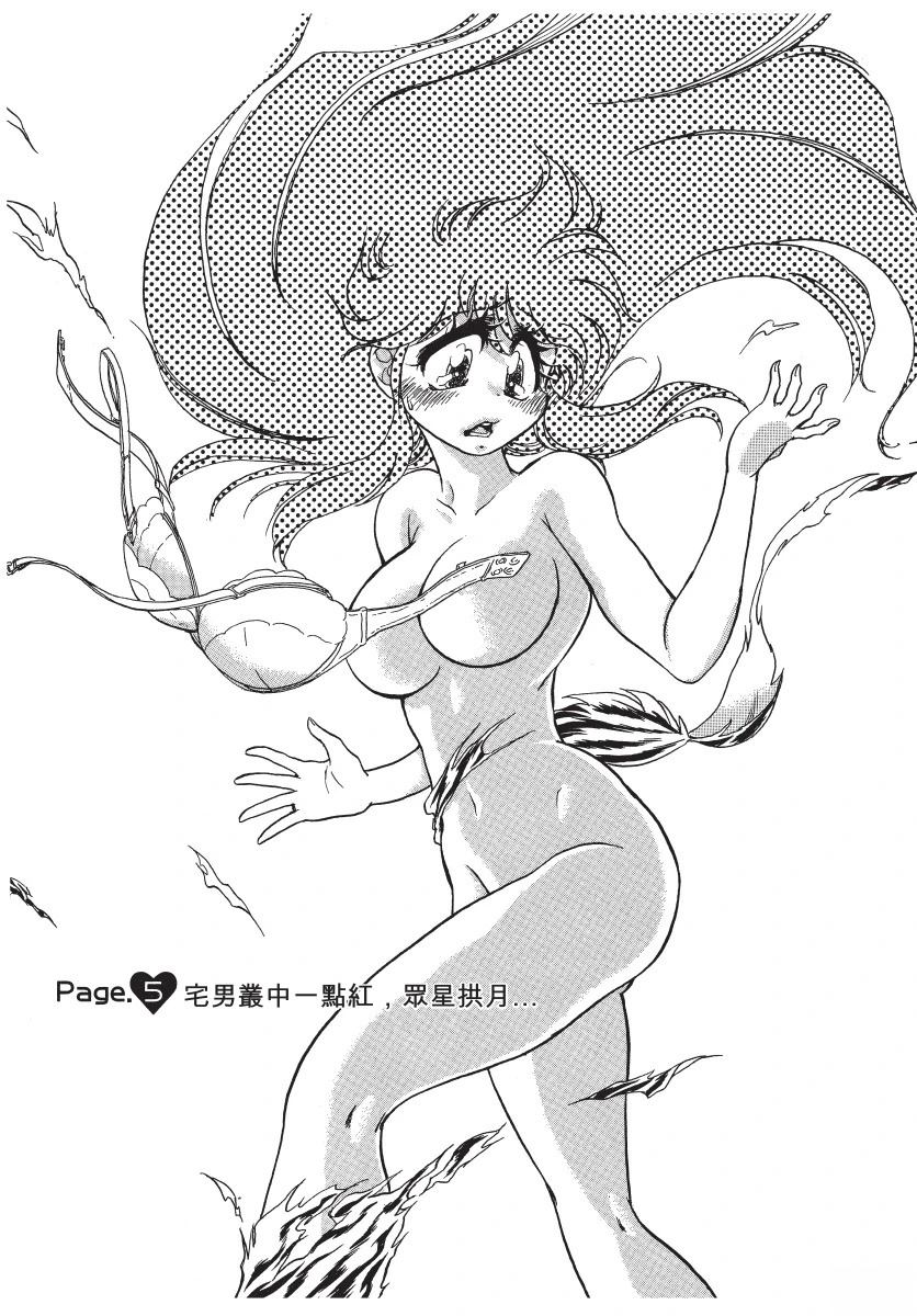 第1卷132