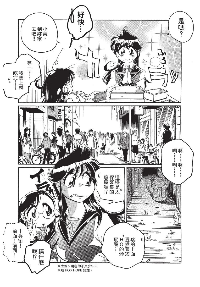第1卷134