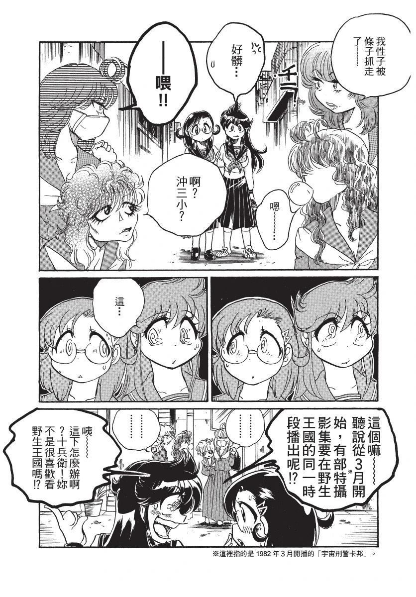 第1卷135