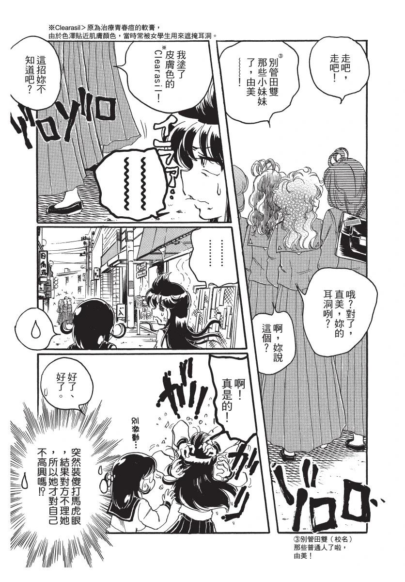 第1卷136