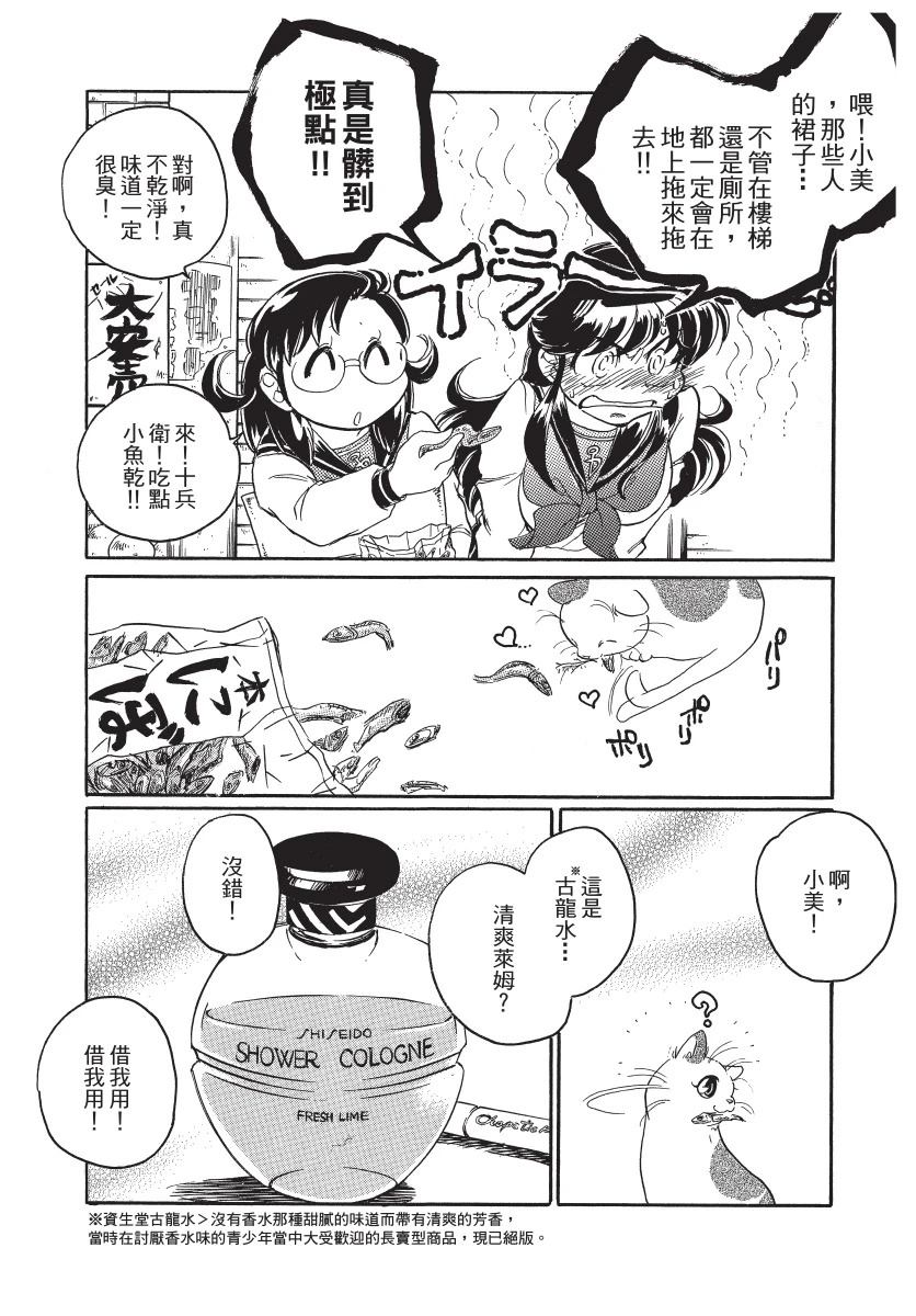 第1卷137