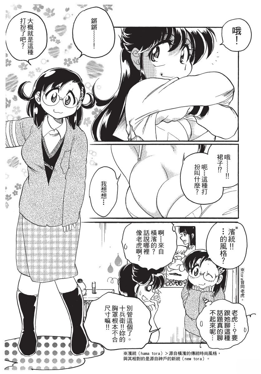 第1卷138