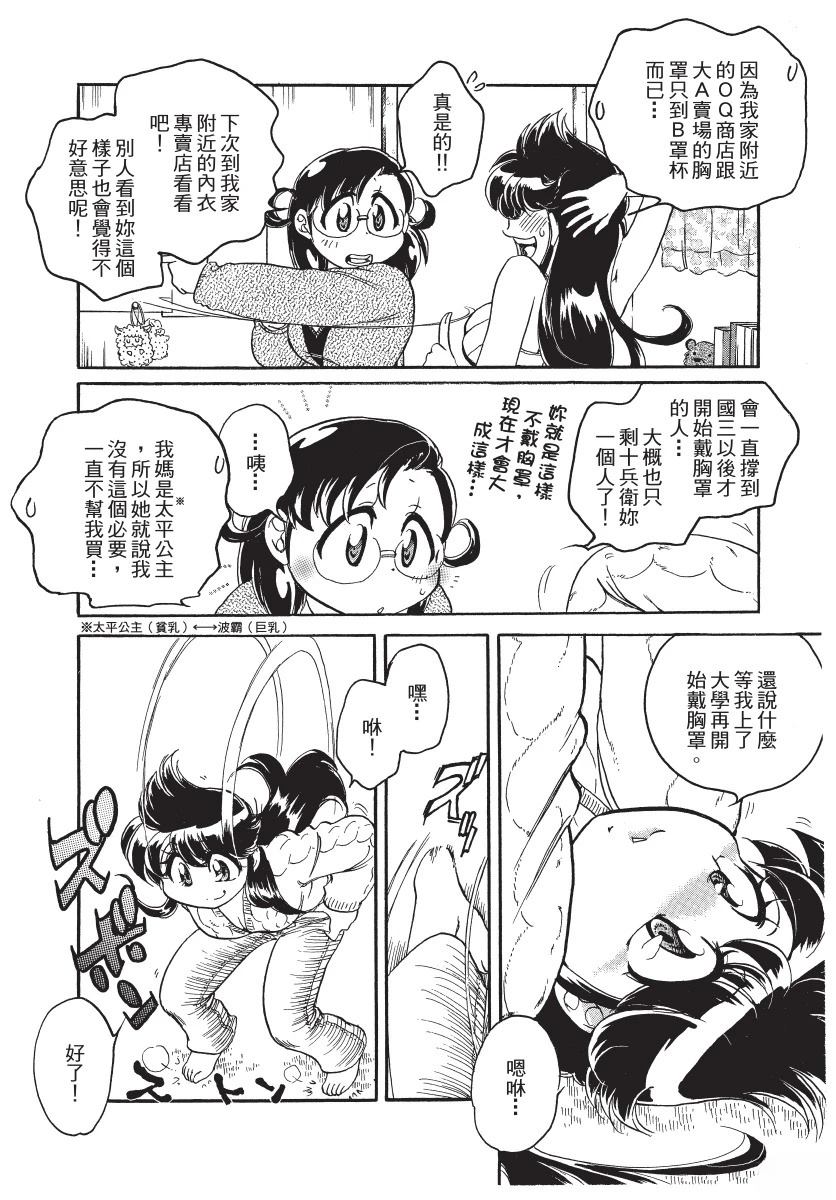 第1卷139