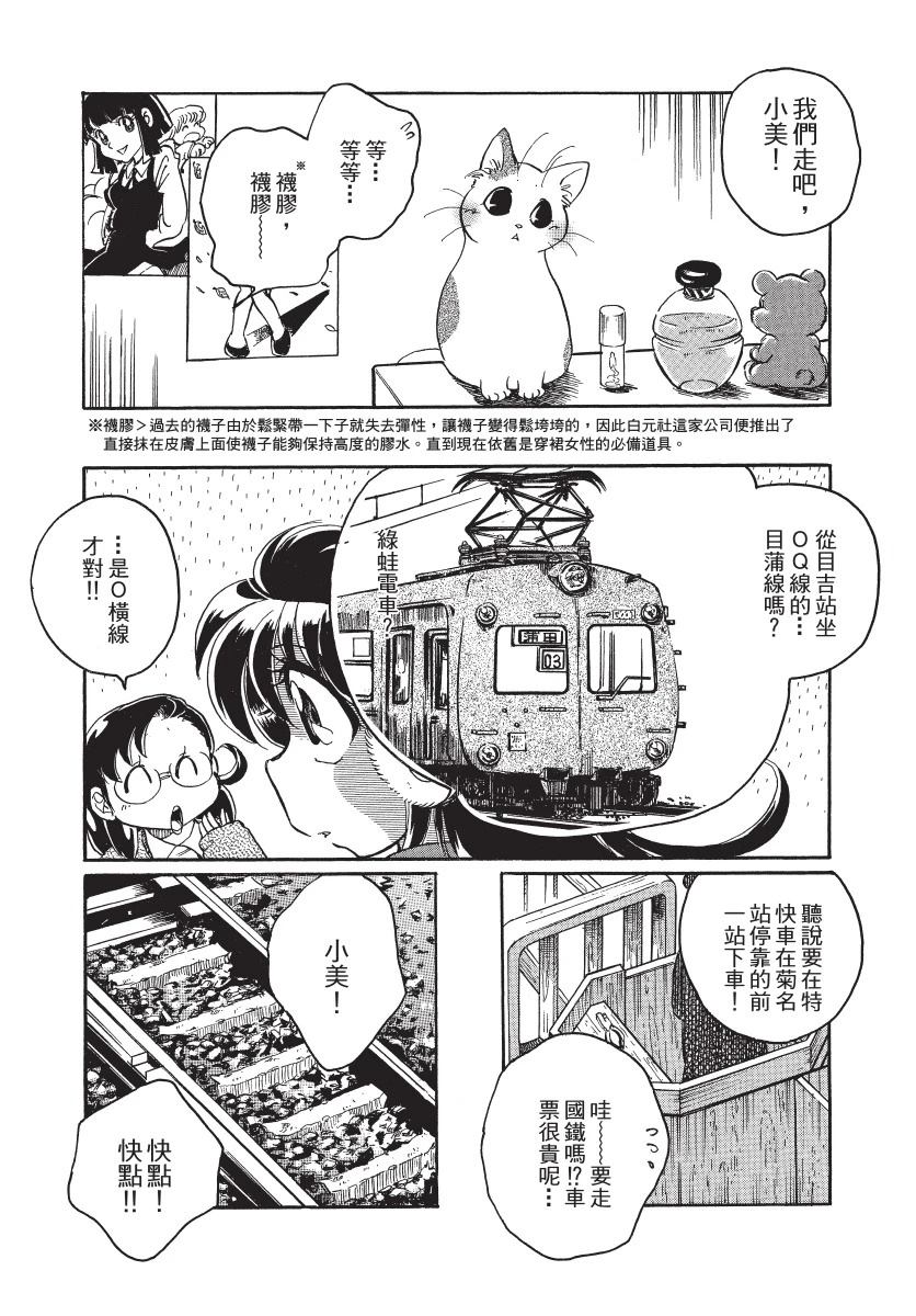 第1卷140