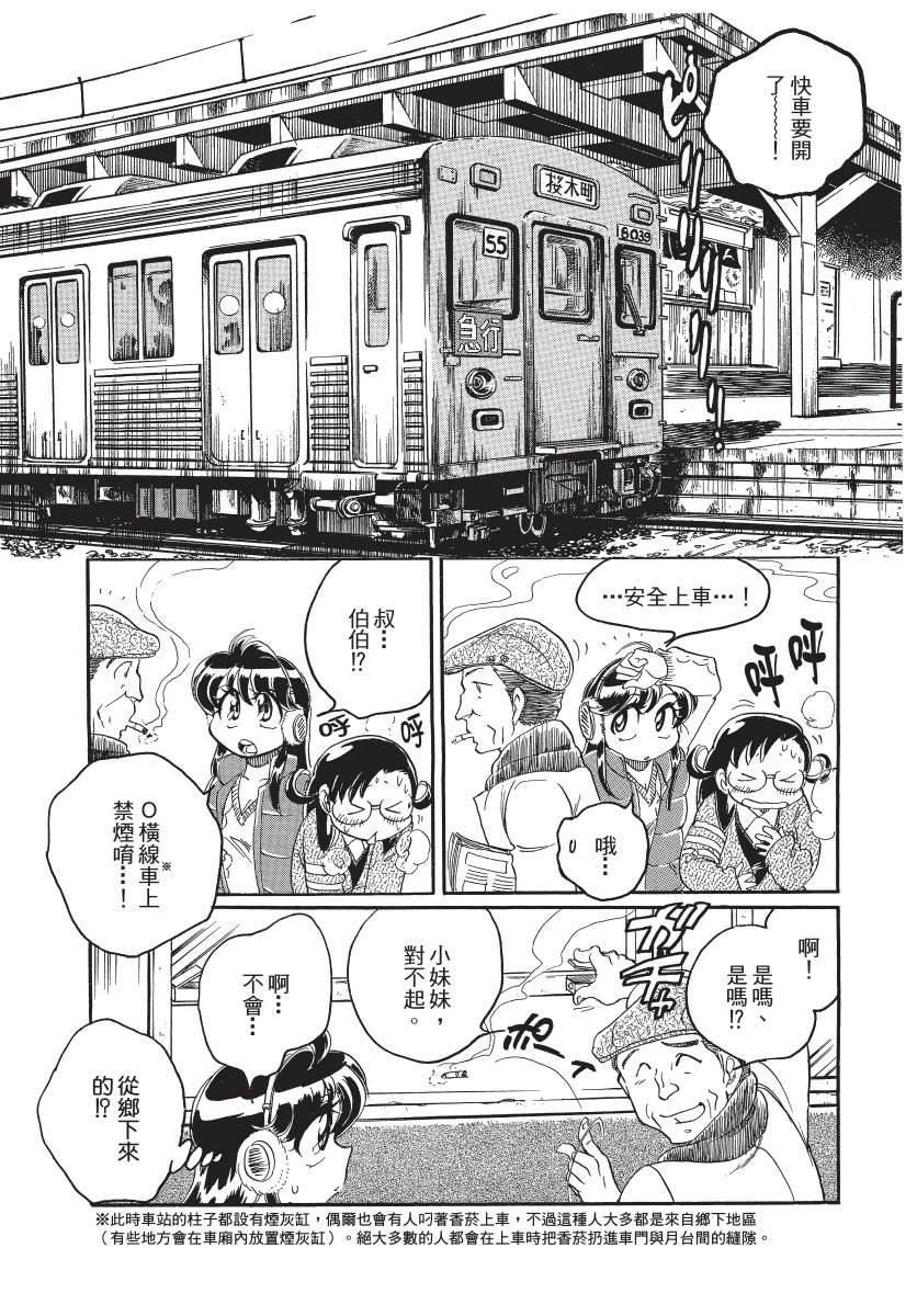第1卷141