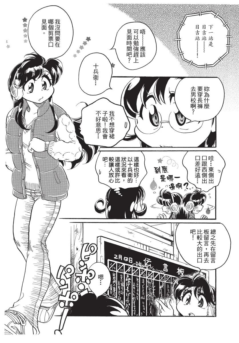第1卷142