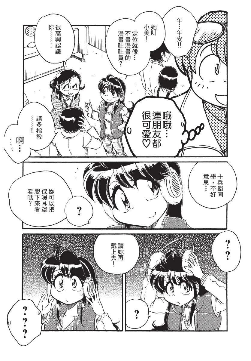 第1卷144