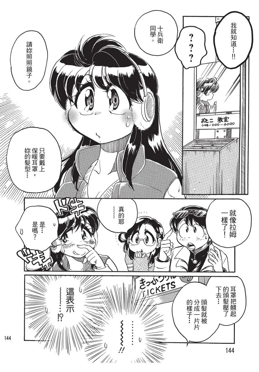 第1卷145